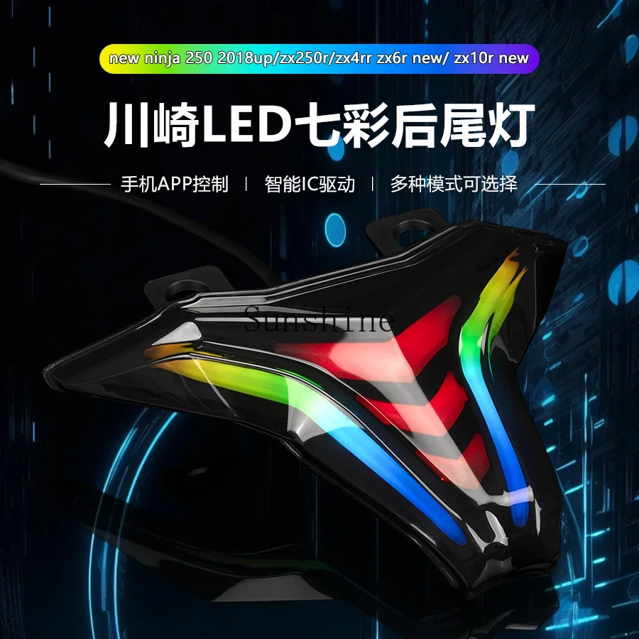 Kawasaki Ninja400 Ninja 400 ZX4R/4RR ZX6R new modified LED tail light running water colorful adjustable