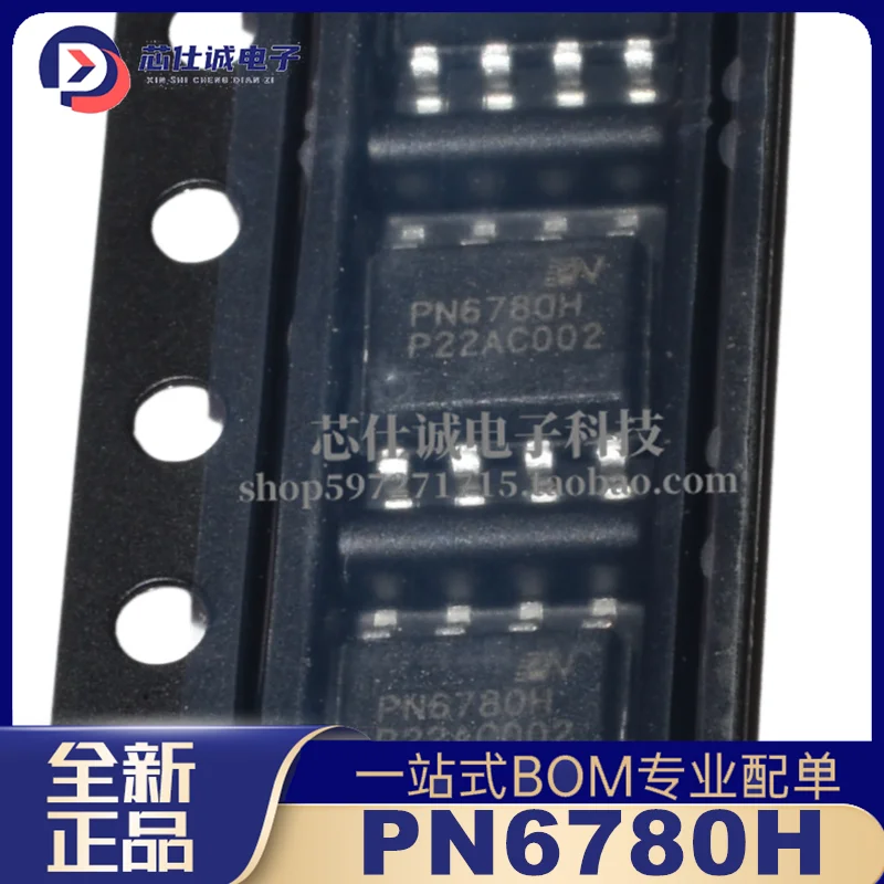 Genuine New PN6780H Original SMT SOP8 Power Management Chip IC SMT SOP-8 In Stock