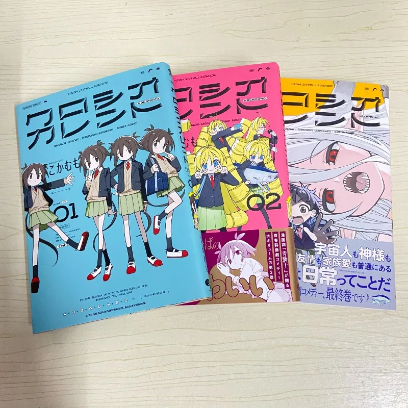 

Kuroshio Karento Vol.1-3 японское аниме манга милый острый стиль комикс Kiwaii autor Kogamumo полная серия манга