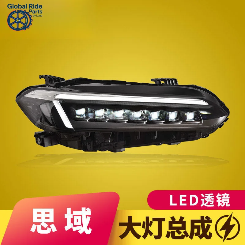 

Подходит для Civic 11-го поколения 2022, модификация сборки светодиодных линз с синим указателем поворота с проточной водой, дневные ходы