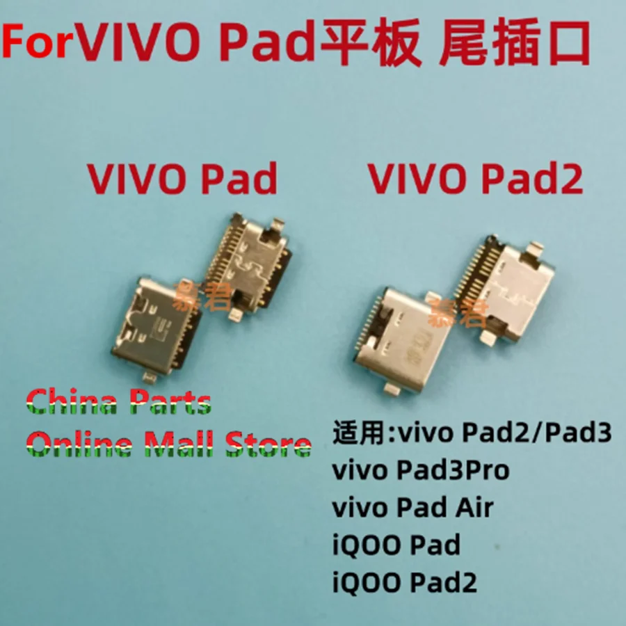 

For Tablet vivo iQOO pad air vivopad2 pad3 pad3Pro PAd2 tail socket