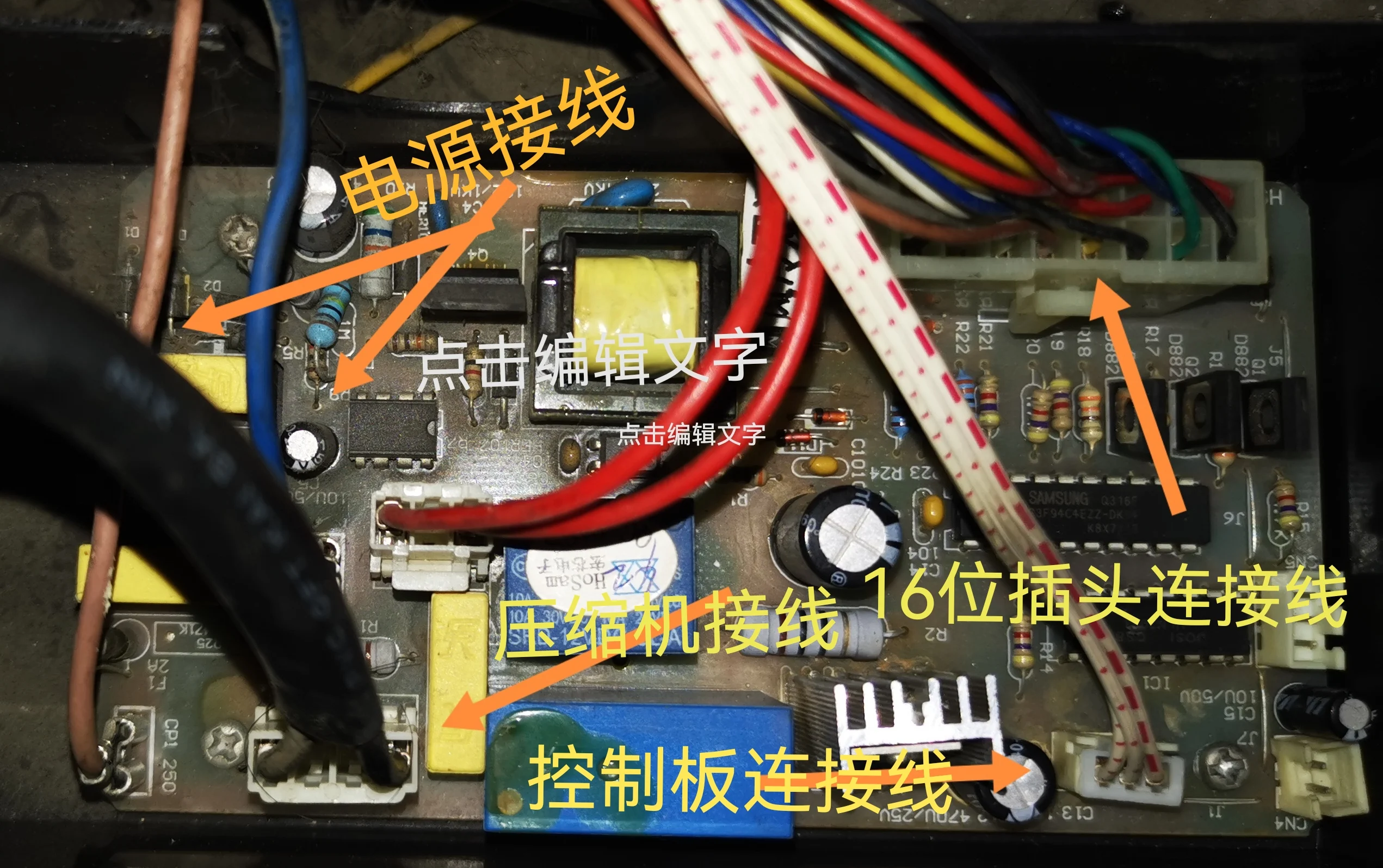 compatible to Maintenance Of Saixin Red Wine Cabinet Computer Board Power Thermostatic Control HSSX-HJG02-P4.2/P3.9