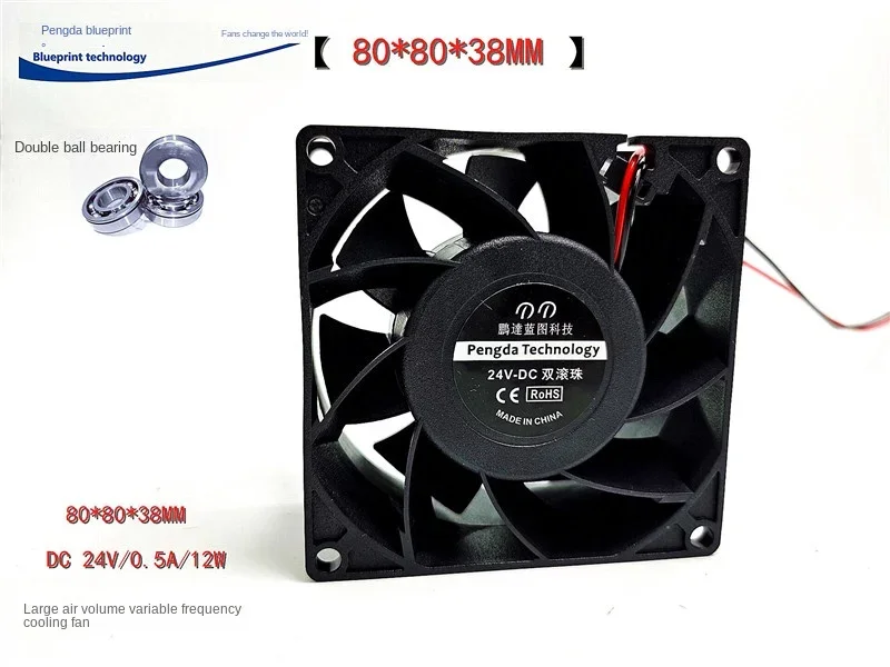 

New Max Airflow Rate 8038 8cm Double Ball Bearing 24v0.5a 80*80 * 38mm Variable Frequency Cooling Fan