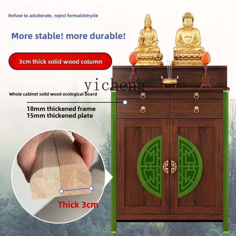 XL solid wood table incense table household worship incense table Shentai economical Buddha