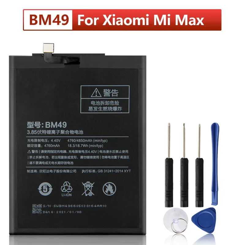 BM49 Replacement Battery For Xiaomi Mi Max BM49 Phone Batteries 4760mAh