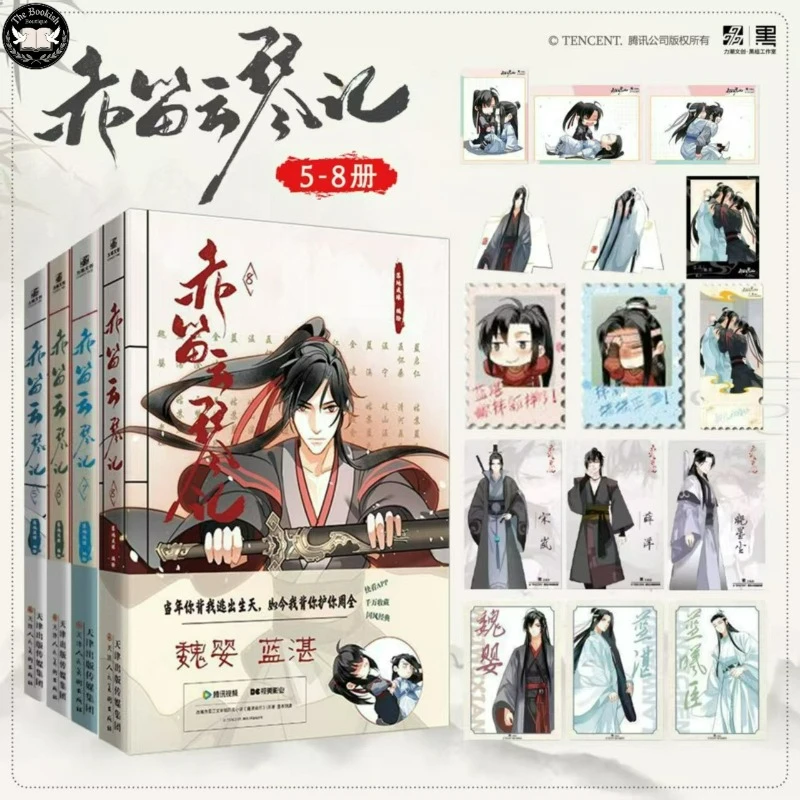 Chi Di Yun Qin Ji Vol.1-8 Comic Books Choose From Various Multi-book Sets Original Mo Dao Zu Shi Chinese Dual Male Leads Manga
