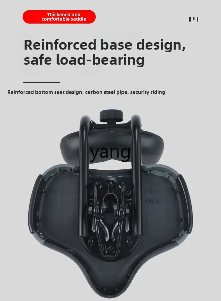 Рисунок 4 - Yjq вращающаяся велосипедная спинка