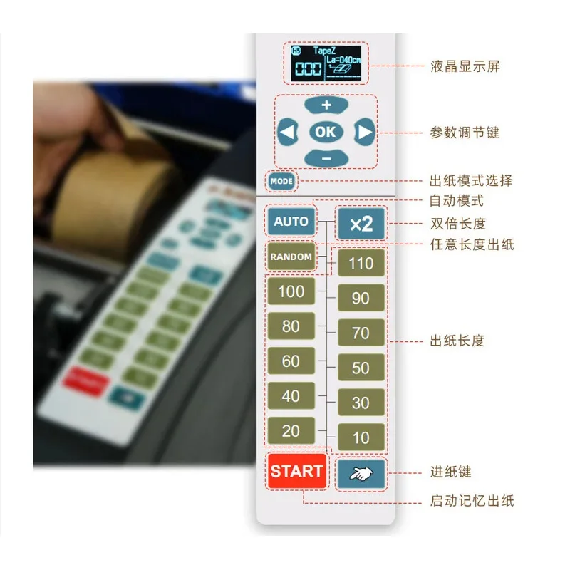 Kraft Paper Seating Tapes Cutter Hine Electric Automatic Water Activated Gummed Tape Dispenser