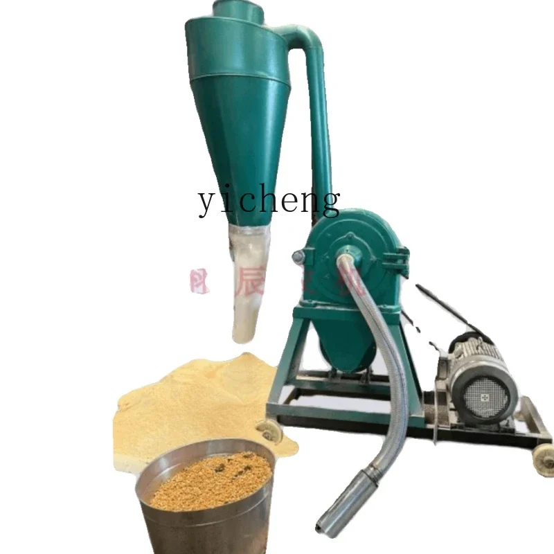 ZF self-priming dust-free crusher household small multi-functional grain crusher