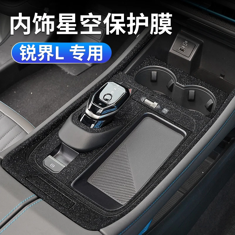 Invisible Shield for 2025 Ford Edge L Complete Interior Protection Film Bundle  Dashboard Shifter Doors