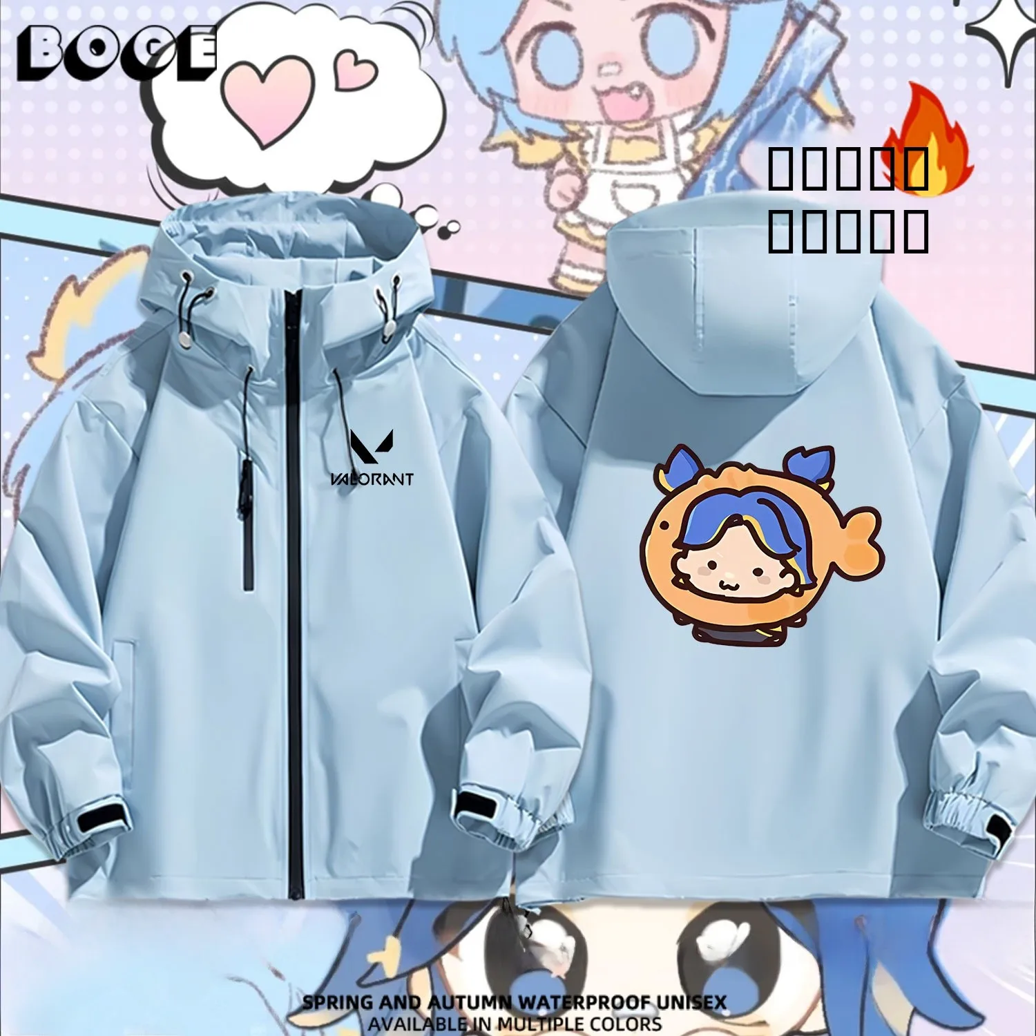 

Утепленная хлопковая куртка с капюшоном Q Version Valiant Contract Neon Sardine Burn, ветровка для активного отдыха, повседневная верхняя одежда