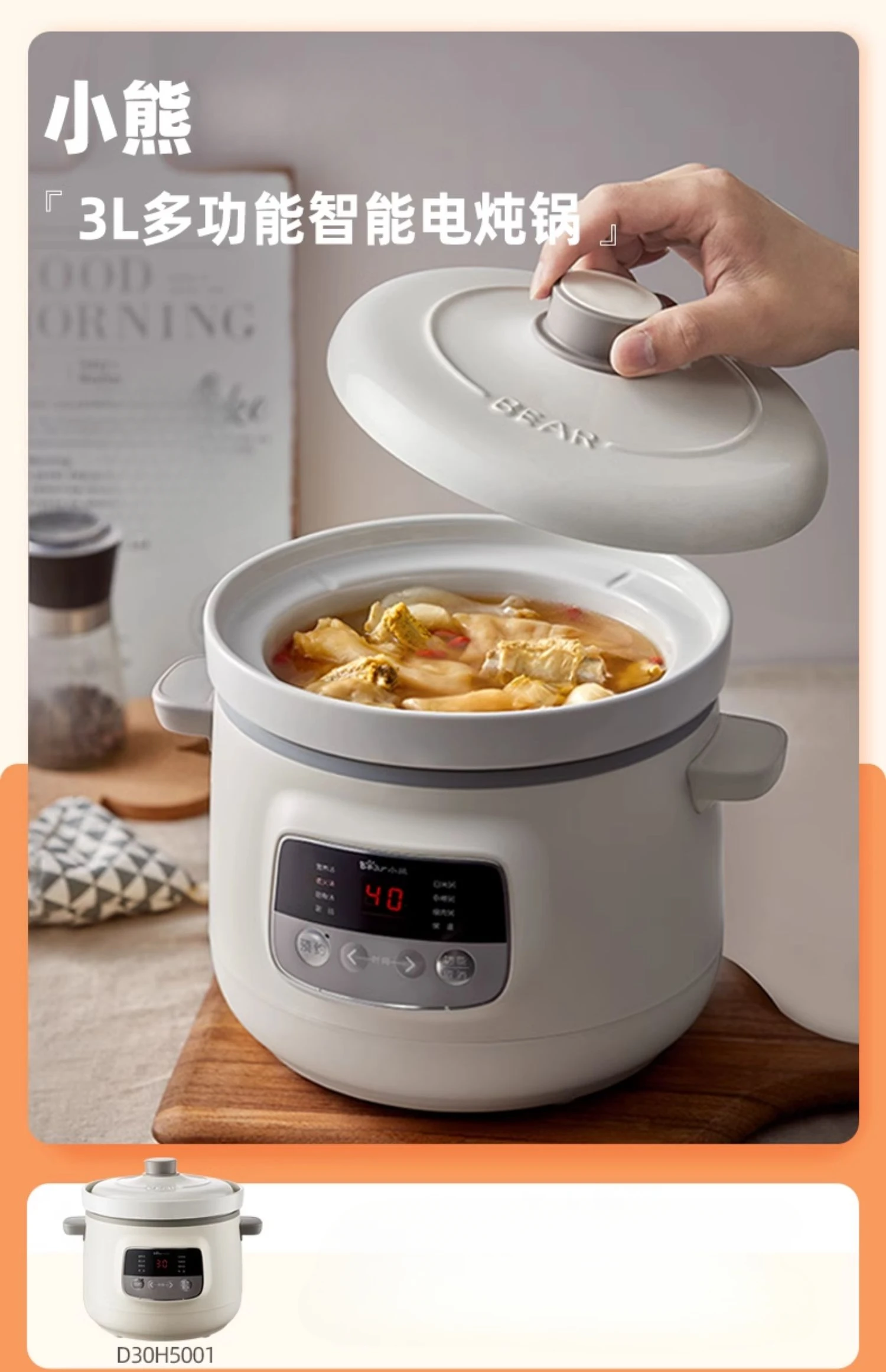 220V Purple Clay Stewpot for Cooking Soup and Porridge with Bear Electric Function