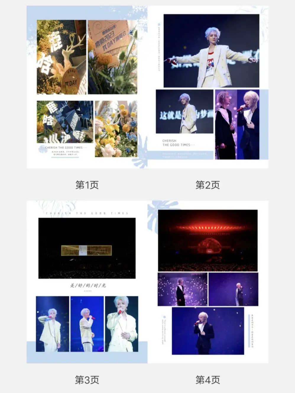 2023 New Chinese Singer Lu Han 2023 π day Vocal Concert HD Photo Books The Series Limited Picture Albums