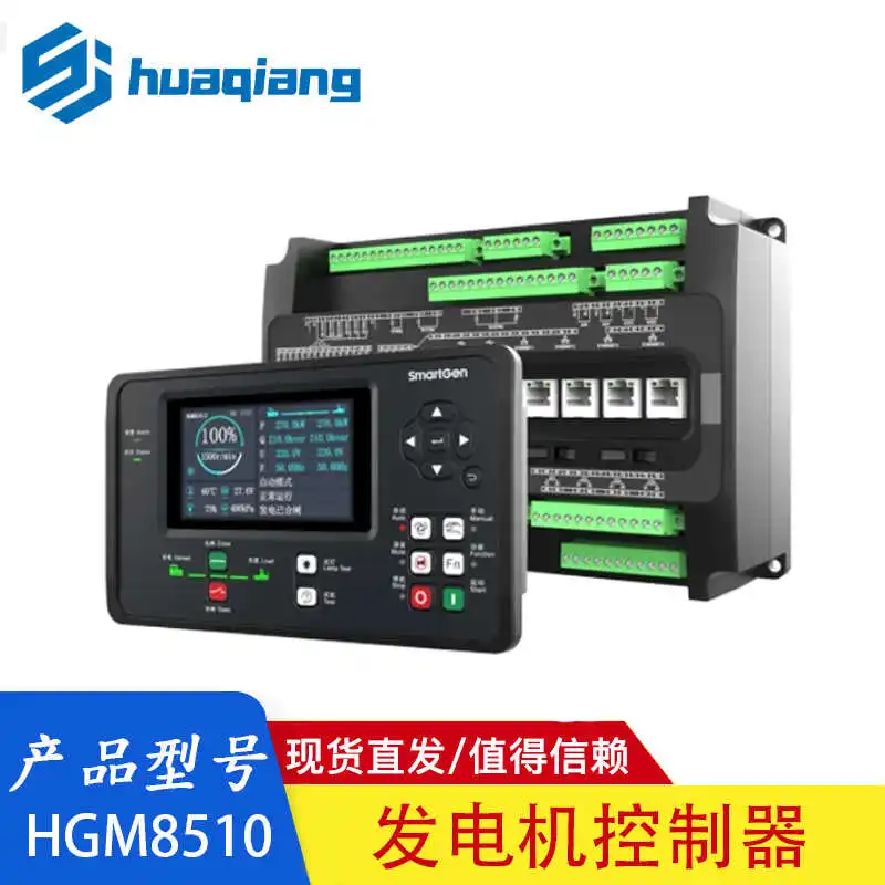 Parallel Controller Module for HGM8510 Diesel Generators SMARTGEN