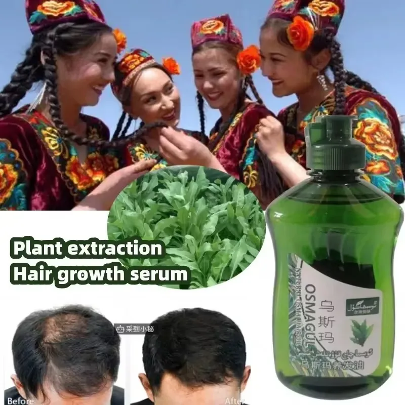 

250ML Xinjiang Osma Grass Usma Grass Hair Care Essential Oil 250ML Hair Care Smooth Nourishing Hair Thickening Unisex