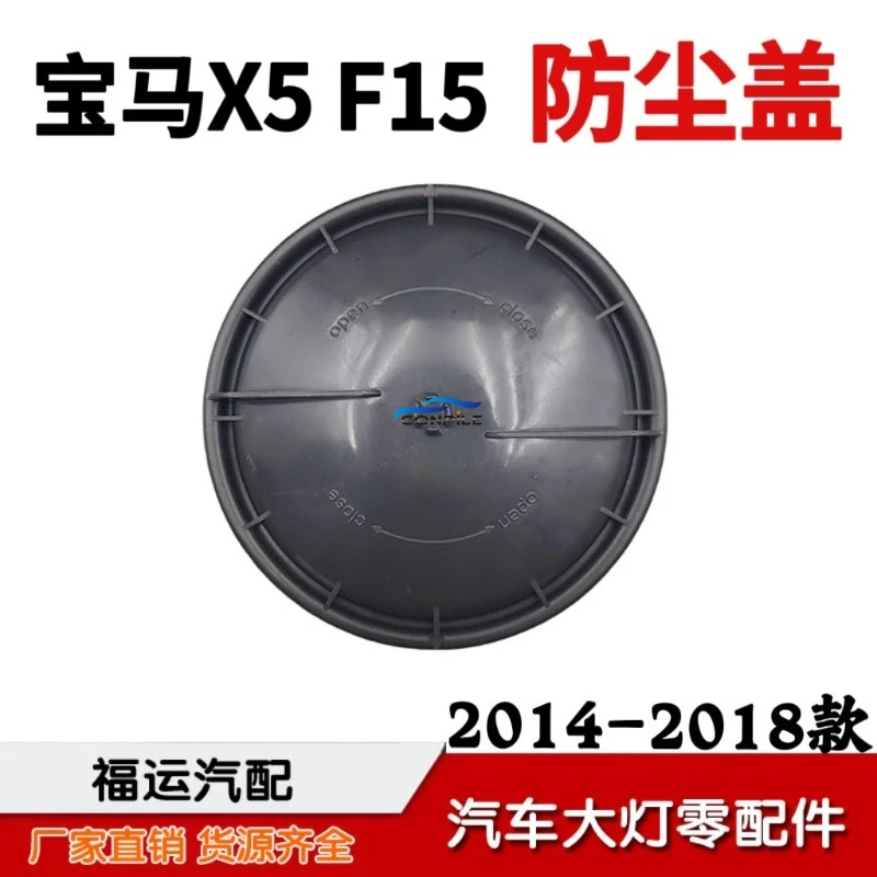 

1pc for BMW X5 X6 F15 E70 420i 425i 428i headlights rear cover low and high beams dust-proof