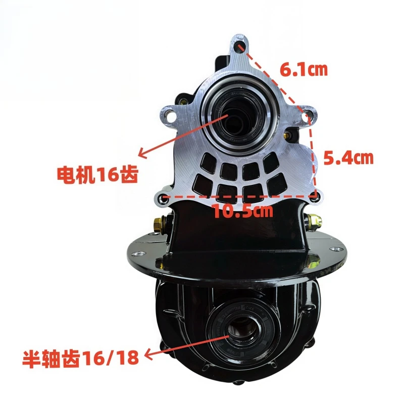 

Integrated gear change differential bag electric vehicle differential accessories