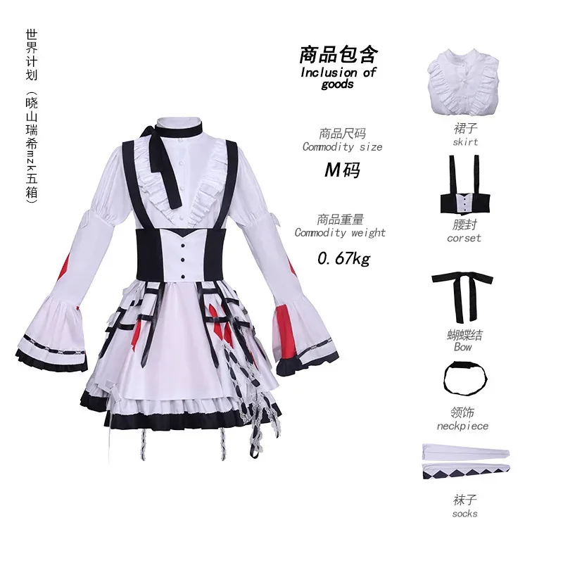 aa69MZK Akiyama Cosplay Anime Project Sekai Costume Mizuki Dress Role Party Christmas Halloween Carnival Girl Suit for Wo