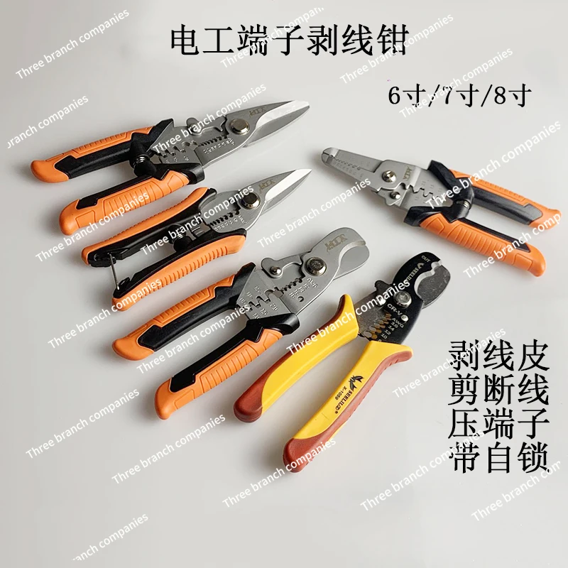 Clamping and hardening wire strippers,  pliers, tools,  multi-function wiring, voltage terminals, universal self-locking