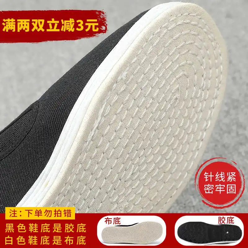 2025 Tubu Pavilion Traditional Beijing Cloth Shoes for Men, Thousand-layer Sole, Slip-on Style, Summer Work and Driving Shoes