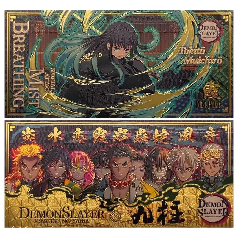 DIY 鬼滅の刃 柱 ブックマーク 煉獄杏寿郎 冨岡義勇 胡蝶しのぶ 桐生一十郎 フラッシュカード 誕生日カード ギフト