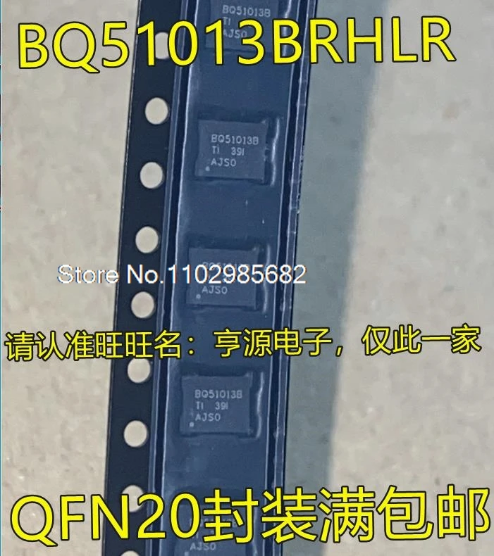 

(10 шт./лот) BQ51013 BQ51013BRHLR BQ51013B BQ51013ARHLR BQ51013A QFN20