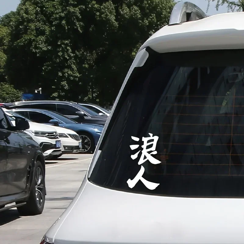 Adesivo personaggio giapponese "Ronin" da 1 pezzo per decorazione auto moto Accessorio decalcomania a tema samurai