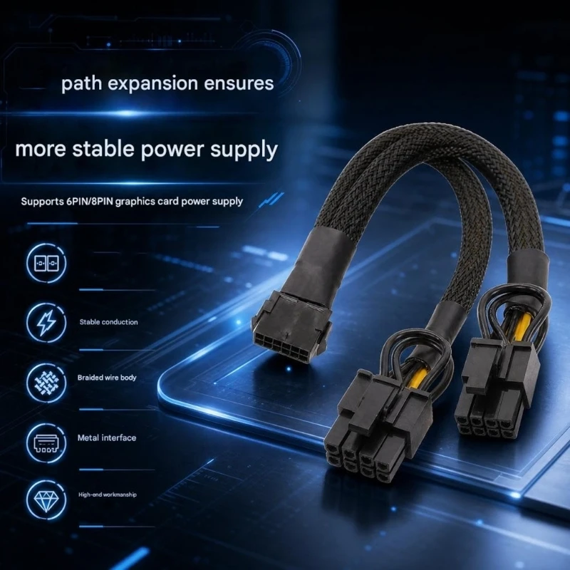 20cm GPU Power Cable with Black Sleeve for PC Case Wiring Use E65A