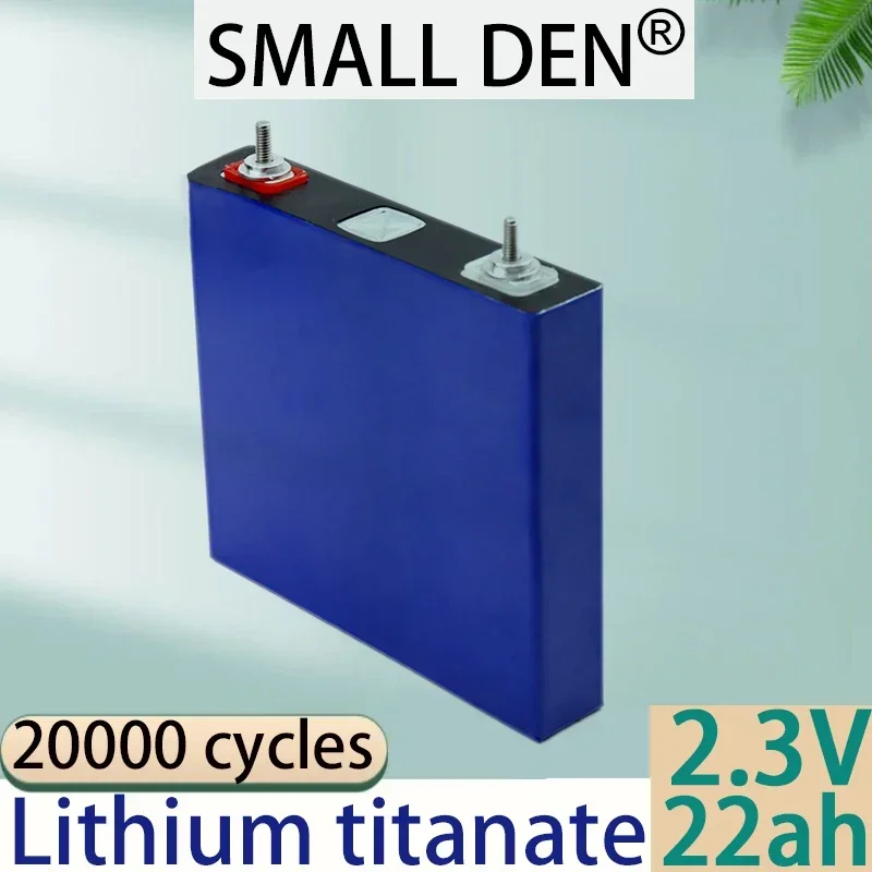 2.3V 22ah lithium titanate battery, 25C high-performance battery, motorcycle RV speaker,automotive motor, electric vehicle, ship