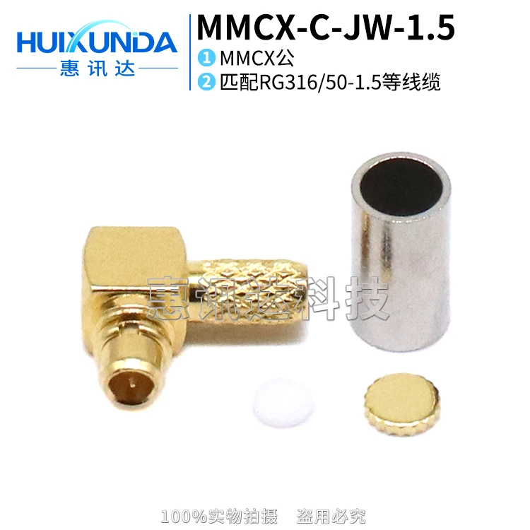 MMCX-C-JW3 Rf Conne…