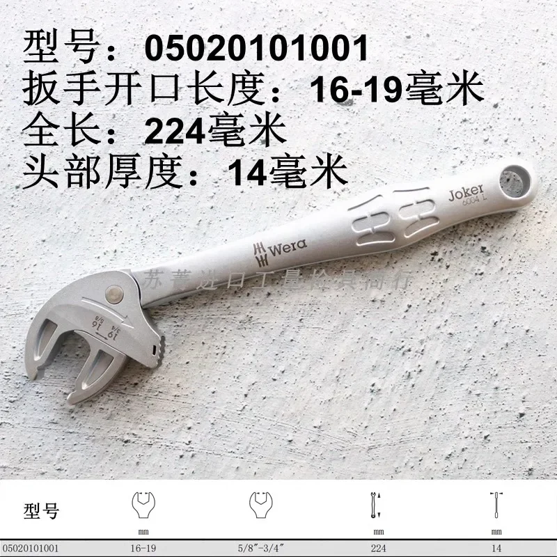 6004 series Joker S L XXL XS M XL self-adjusting open-end wrench