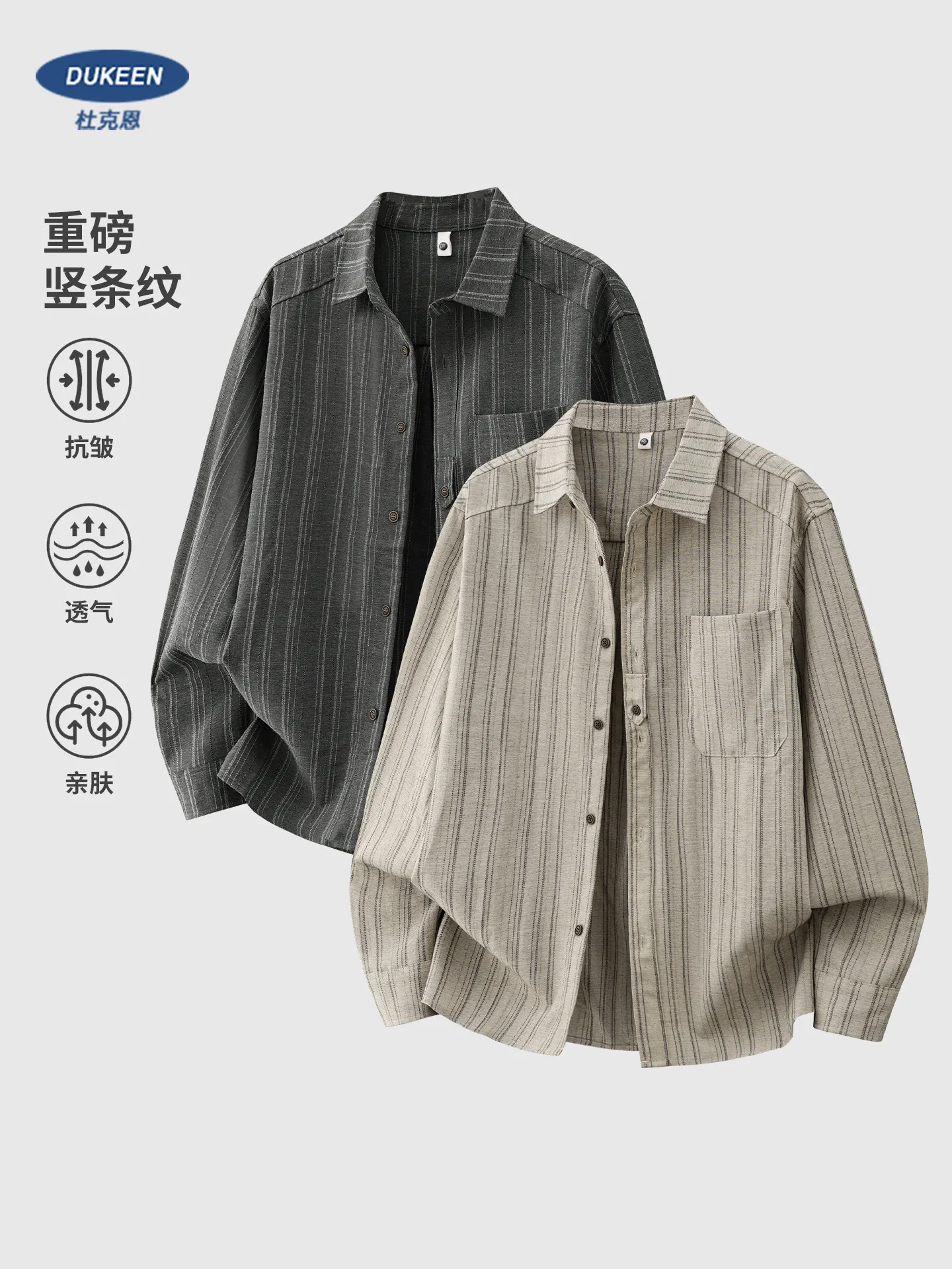 DUKEEN Men's Vintage Striped Shirt Long Sleeve Heavyweight Textured Button Up Workwear Shirt Japanese Casual Style