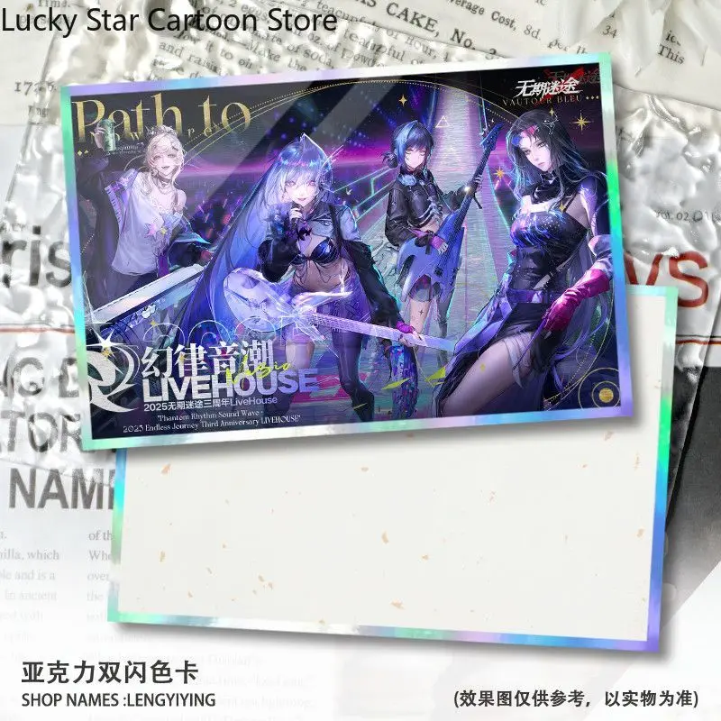 3周年記念色紙ゲームパス・トゥ・ノーウェア000アンジェルコスプレアクリルレーザーダブルフラッシュコレクトオーナメントシグネチャーカード