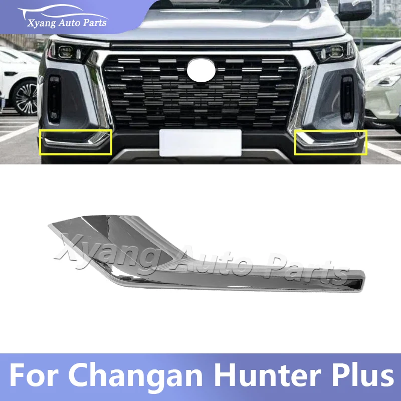 

Front Bumper Molding For Changan Hunter Plus 2803121BU401 2803122BU401