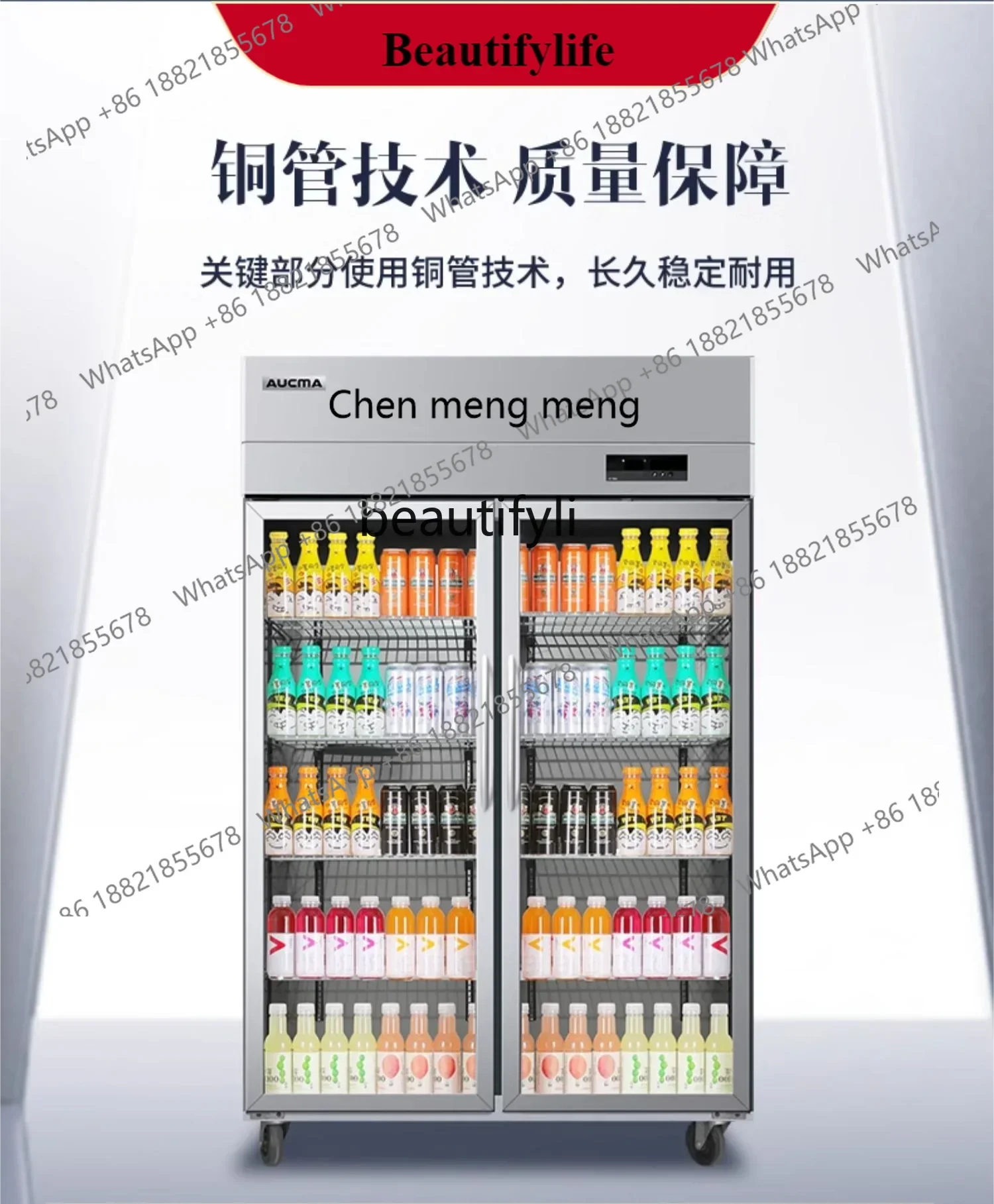 

Hot sales Refrigerated Fresh Cabinet Double Door Beverage Display Freezer Commercial Vertical Refrigerator