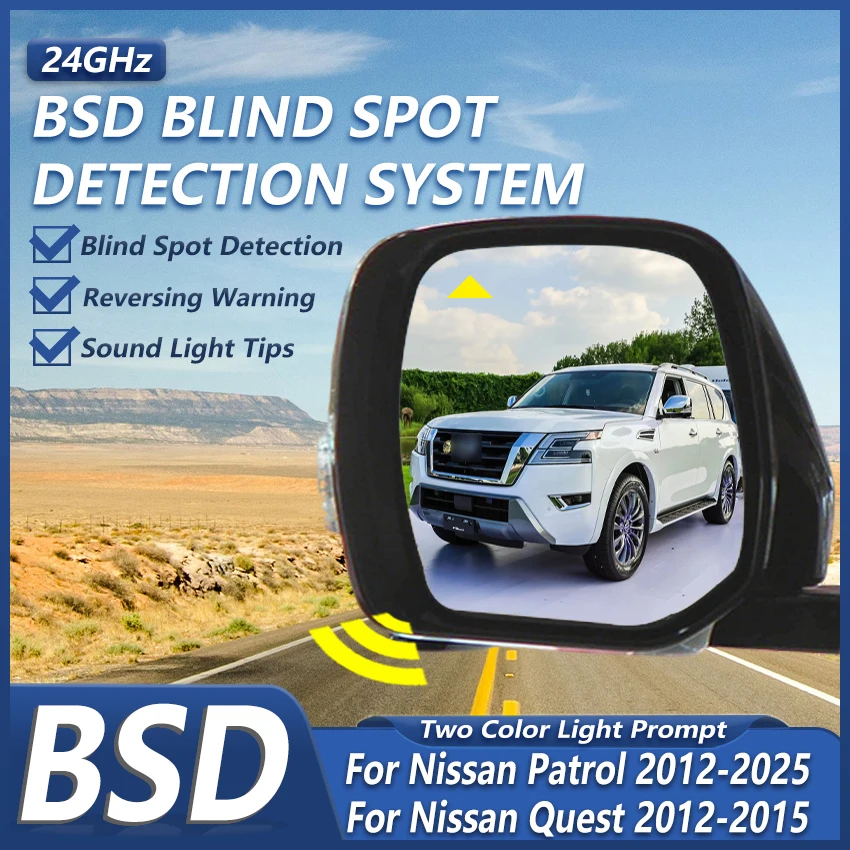 سيارة 24 جيجا هرتز الرادار تغيير حارة مساعدة إنذار الاستشعار نظام مراقبة النقطة العمياء BSD BSA BSM لنيسان باترول كويست 2012-2025