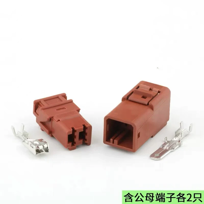 

142680-1 high current connector DJ7021-4.8-11/21 with terminals 4.8 series 1-144835-2