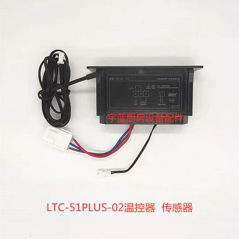 Jingchuang Temperature Controller LTC-51PLUS-02/03 Refrigerator Temperature Controller Temperature Sensor