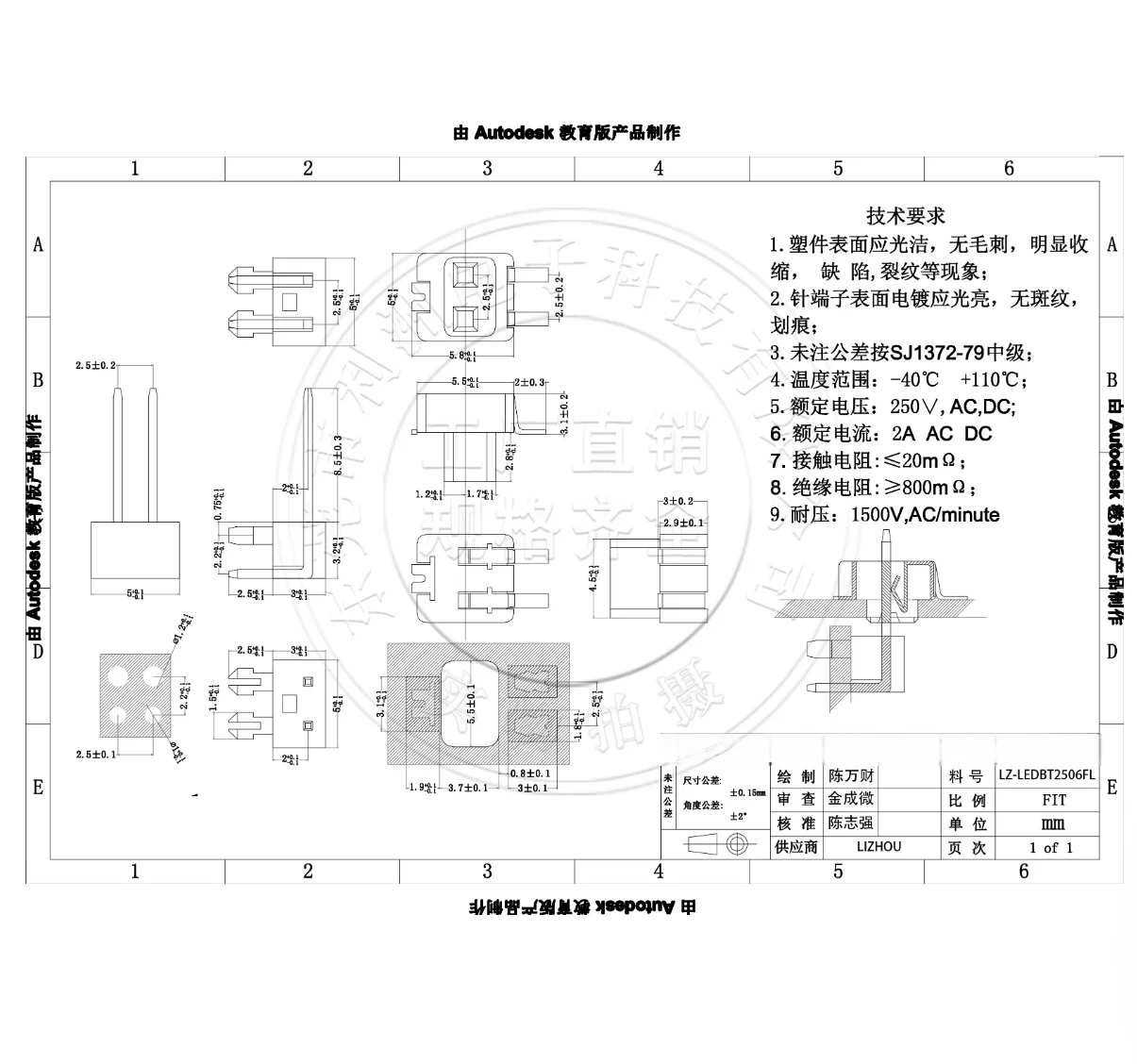 100 pieces, integrated circuit, LED bulb light connector, 2506FL, female quick connect terminal light strip connector