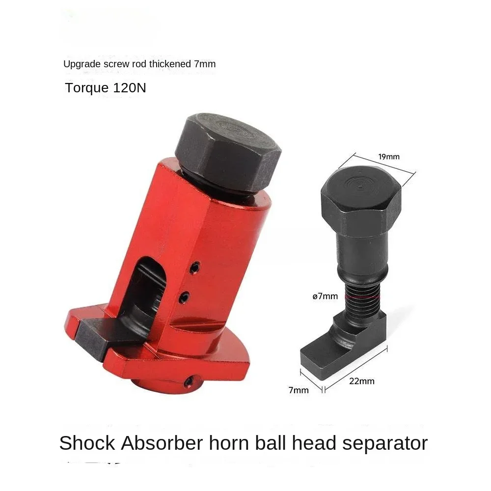 

Special tool for disassembly and assembly of ball head of lower arm of automobile shock absorber claw separator-shock absorber