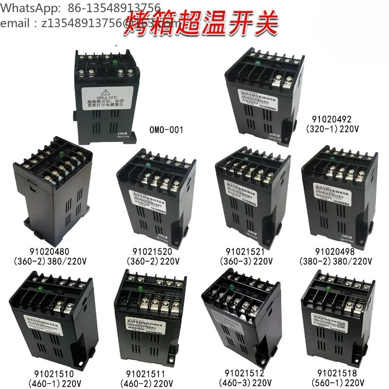 XW-K-320-1 Thermal Cutoff Switch 91020492, Overheat Temperature Limiter for Commercial Bakery Hot Air Oven Replacement