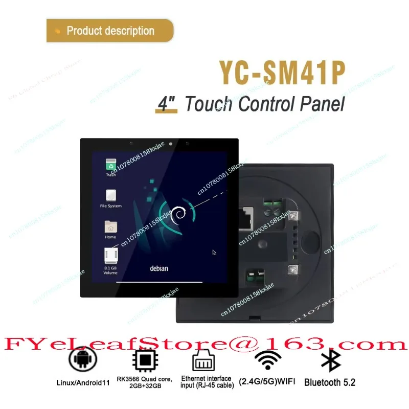 Built-in Touch Screen Smart Home Automation Central Control Panel RS485 Android/Linux POE Tablet