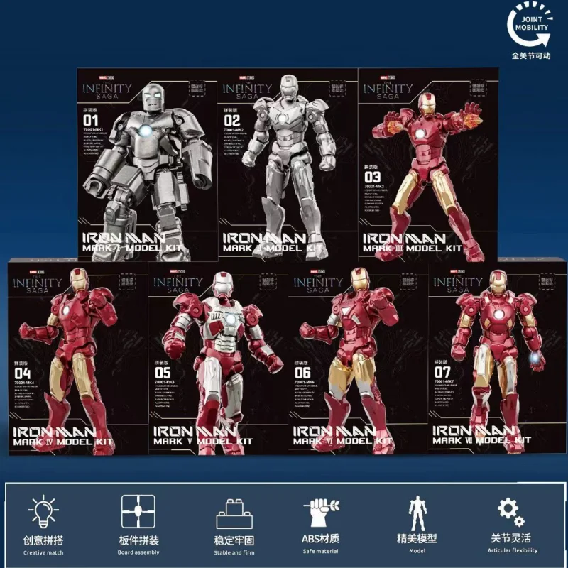 

In Stock Marvel Avengers Super Mobile Iron Man Mk1 Model 7cm Gift