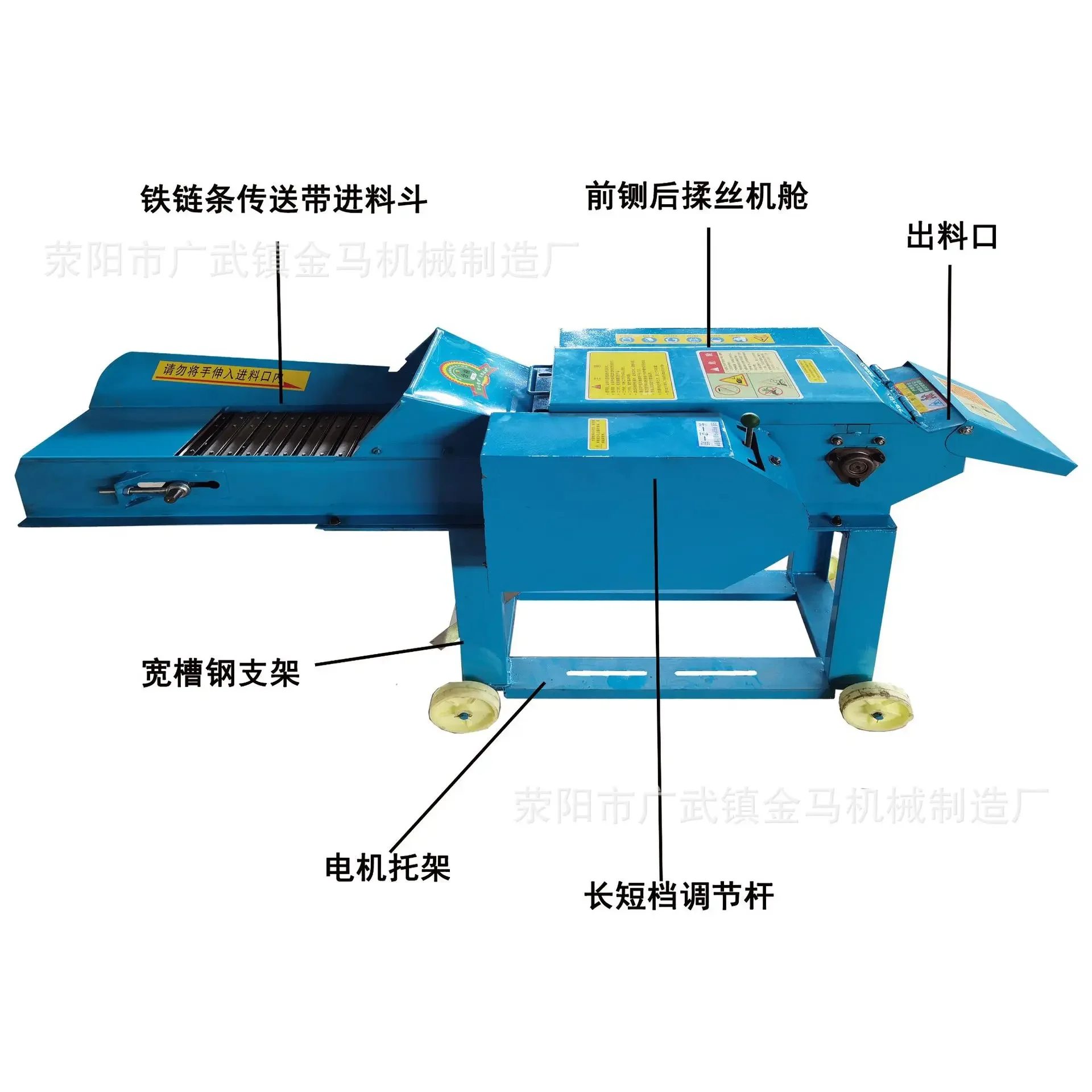 3.8T 220v With Motor  Chain Type Horizontal Guillotine Kneading Machine Shaklon Kneading Powder Sheep Raising Machine