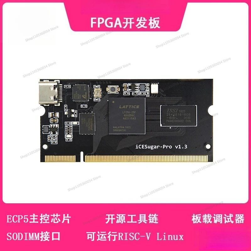 For FPGA Development Board ECP5 Open Source RISC-V Linux