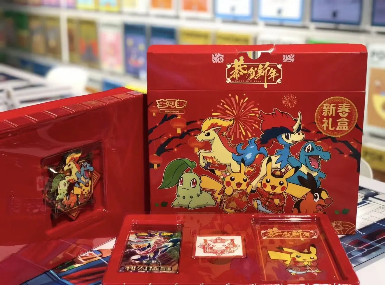 2026-horse-year-chinese-new-year-pokemon-gift-box-ptcg-scarlet-violet-booster-packs-fridge-magnet-stamp-blind-box-for-fans