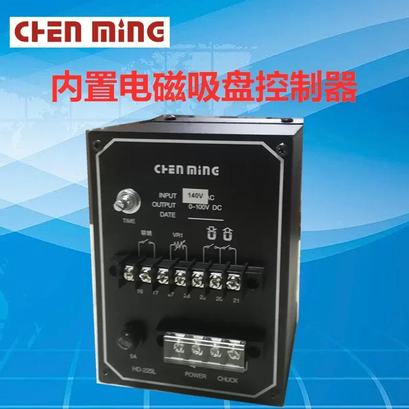 HD-225L Magnetic Controller for Electromagnetic Chuck and Grinder Precision Power Supply Unit Industrial Machine Accessory