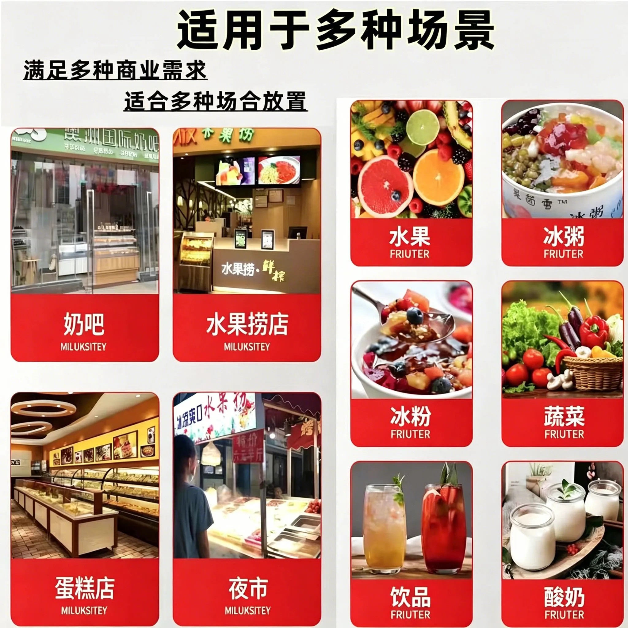 Stainless steel freezer, commercial horizontal barbecue, fried skewers, refrigerated and fresh-keeping countertop, small stall