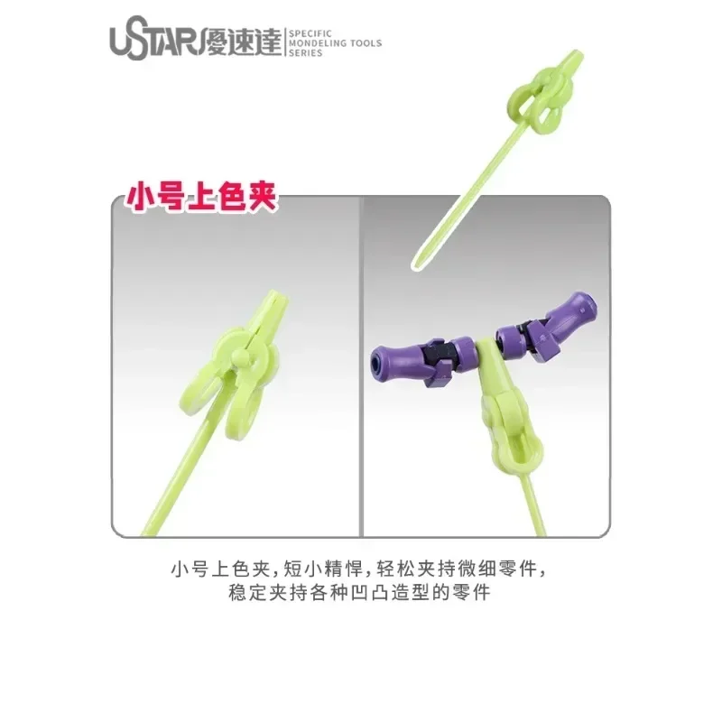 ชุดเครื่องมือประกอบโมเดล USTAR สำหรับงาน DIY รุ่น UA-90030 ชุดคลิปสีสำหรับงานพ่นสี ตัวหนีบสำหรับประกอบและทาสีโมเดล