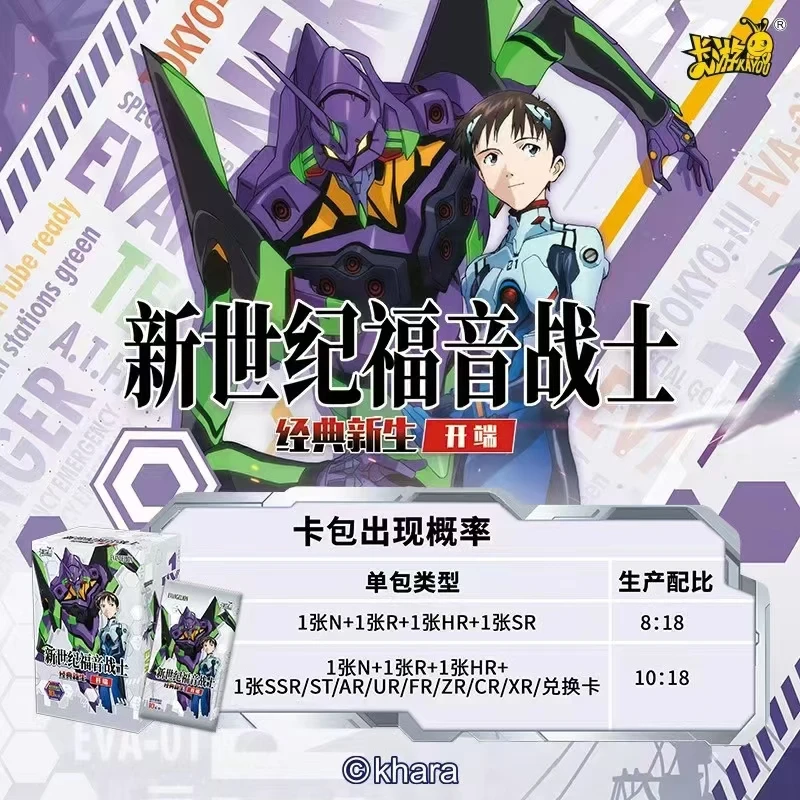 

Новый продукт, официальная подлинная классическая серия New Life First Bullet, коллекция коробок для карт «Евангелие» New Century, подарок на день рождения